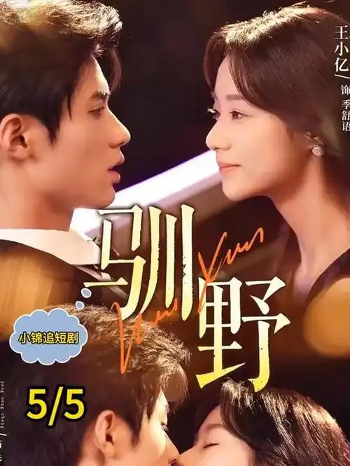 剪辑台上的抉择详情海报，剪辑师与胶片盘